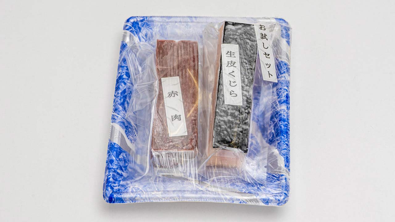 鯨